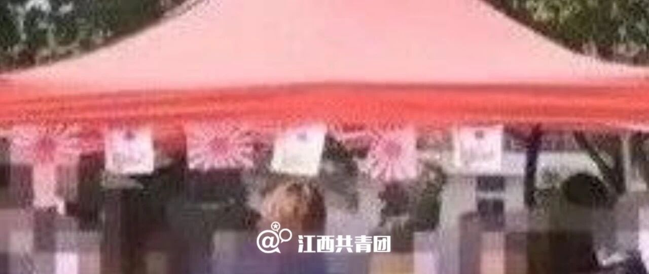 学生拿旭日旗当日本国旗？高校回应