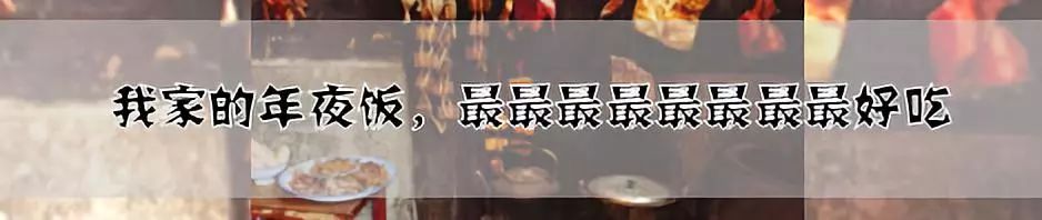 婚友社推薦  「不準回娘家過年！」「憑什麼？」 情感 第11張