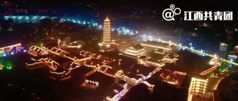 朋友圈刷屏！春节假期没离开江西的恭喜了！