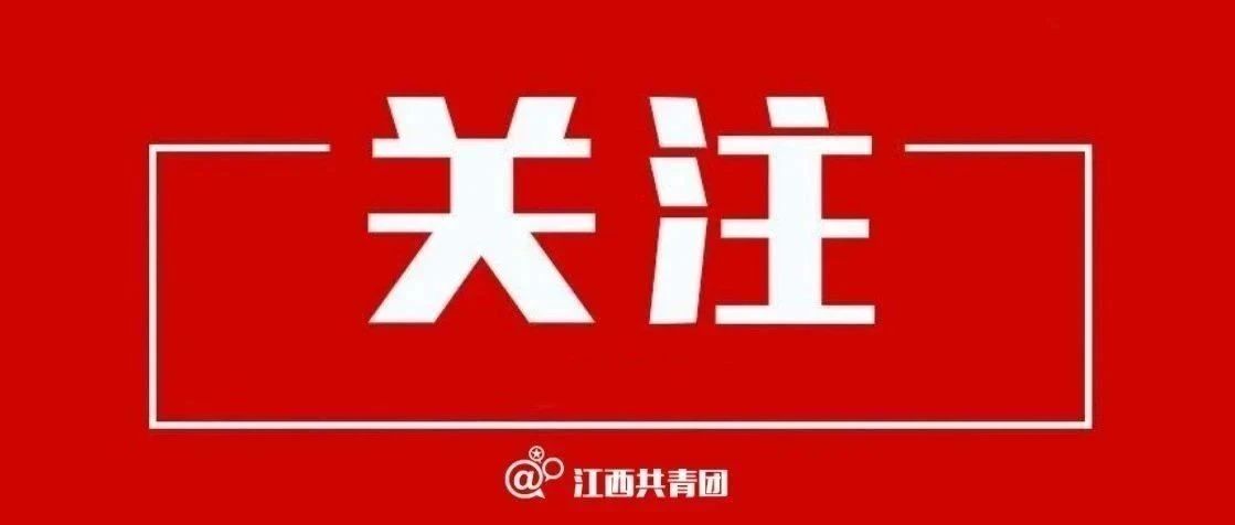 放假通知!可连休9天!