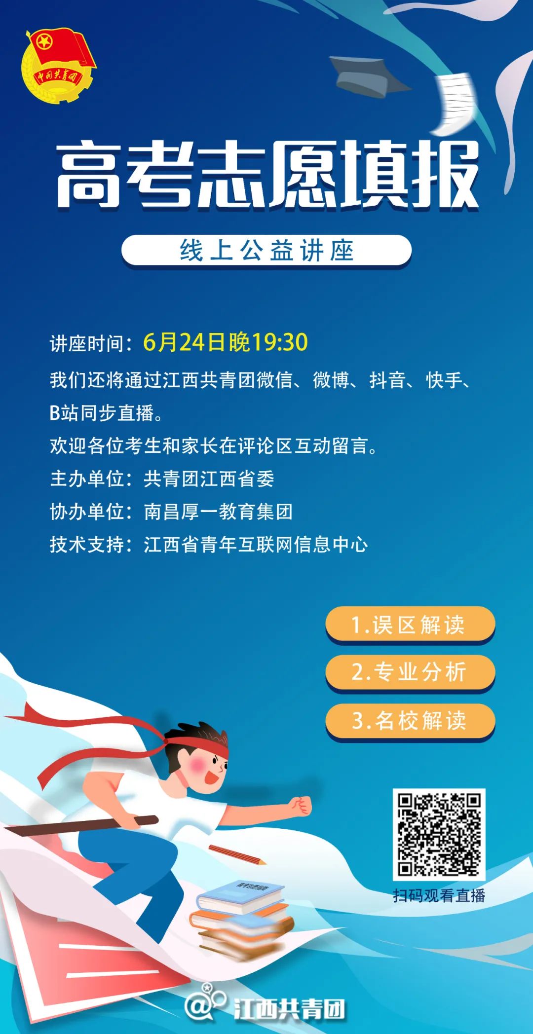 江西等多地上调最低工资标准!如何影响你的收入?-微信头条网 江西等多地上调最低工资标准!如何影响你的收入?