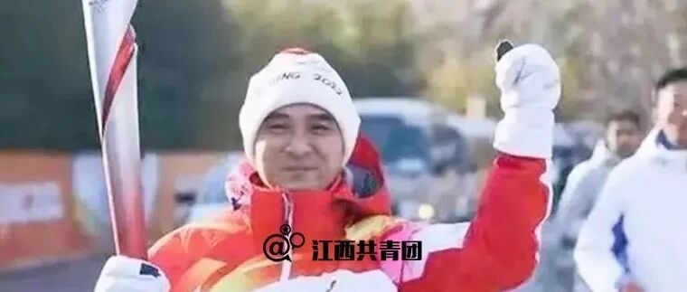 他是江西唯一！