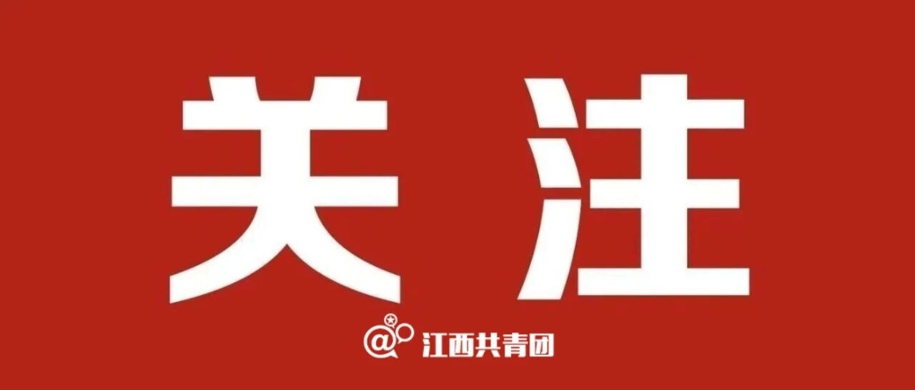 一所新大学成立！中国首个！