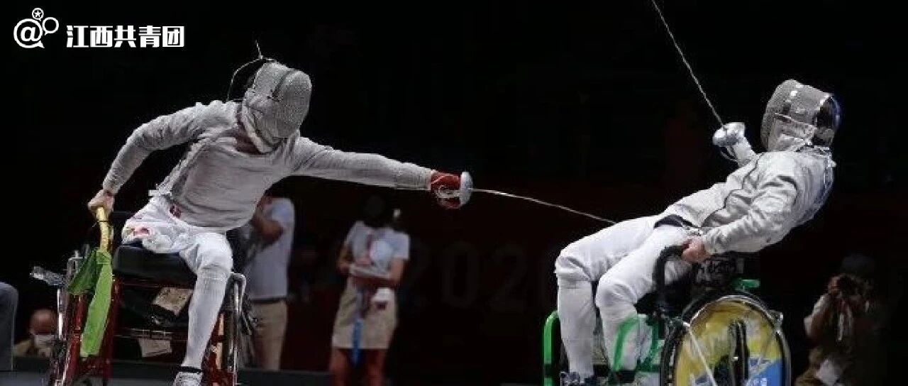 东京残奥会中国队首金诞生！祝贺李豪！