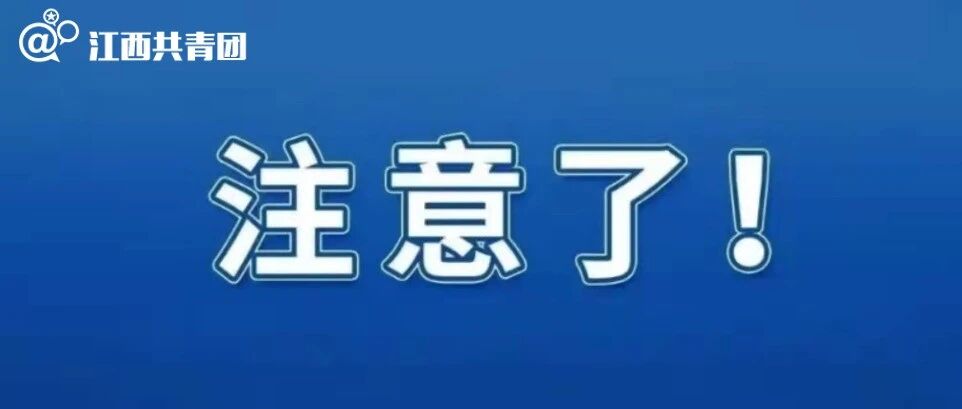这些证，不再考了！