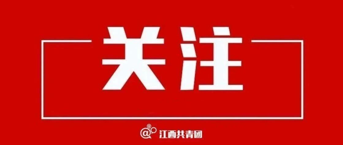 国家正式宣布！明年起，多了个重要节日！