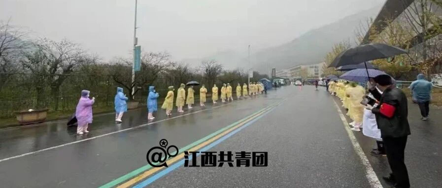 解封！刚刚，铅山葛仙村景区880名滞留游客陆续返程！一起见证这些暖心瞬间……