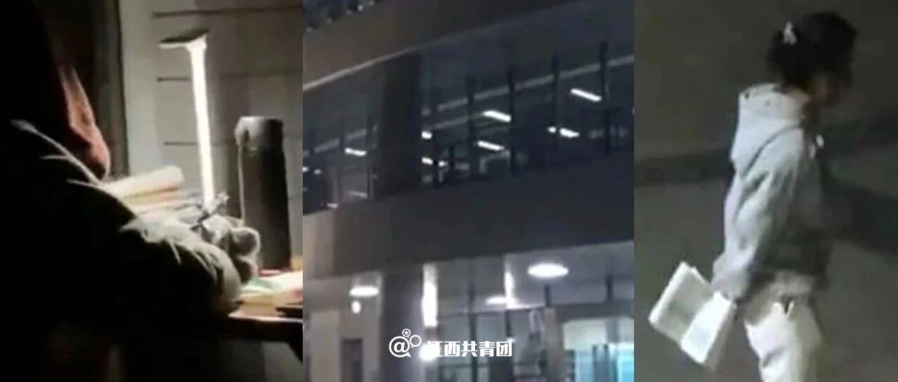 考研人，拼了！