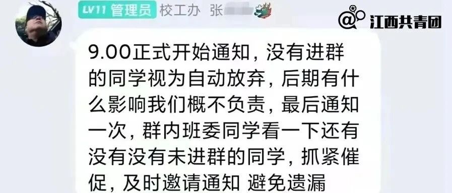 “张老师”，你骗我！！！