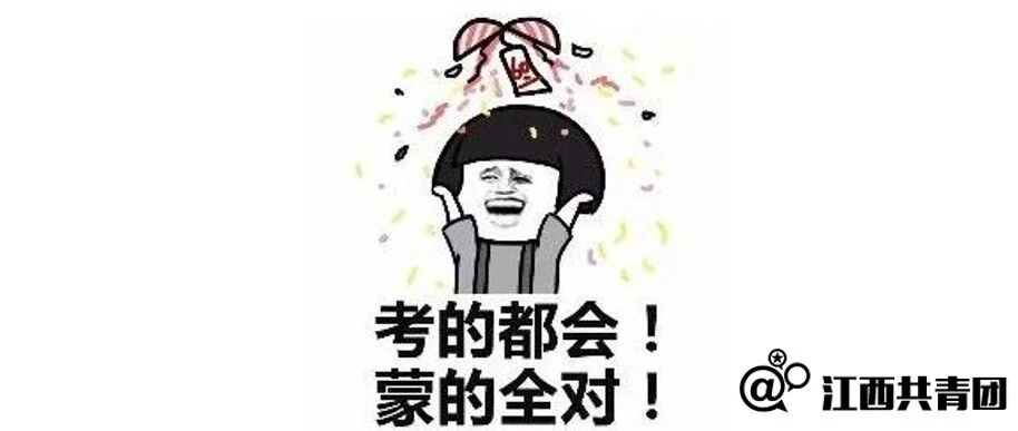 2021年重要考试时间表来了！