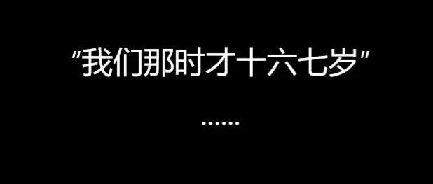 她们还没等来一声道歉…