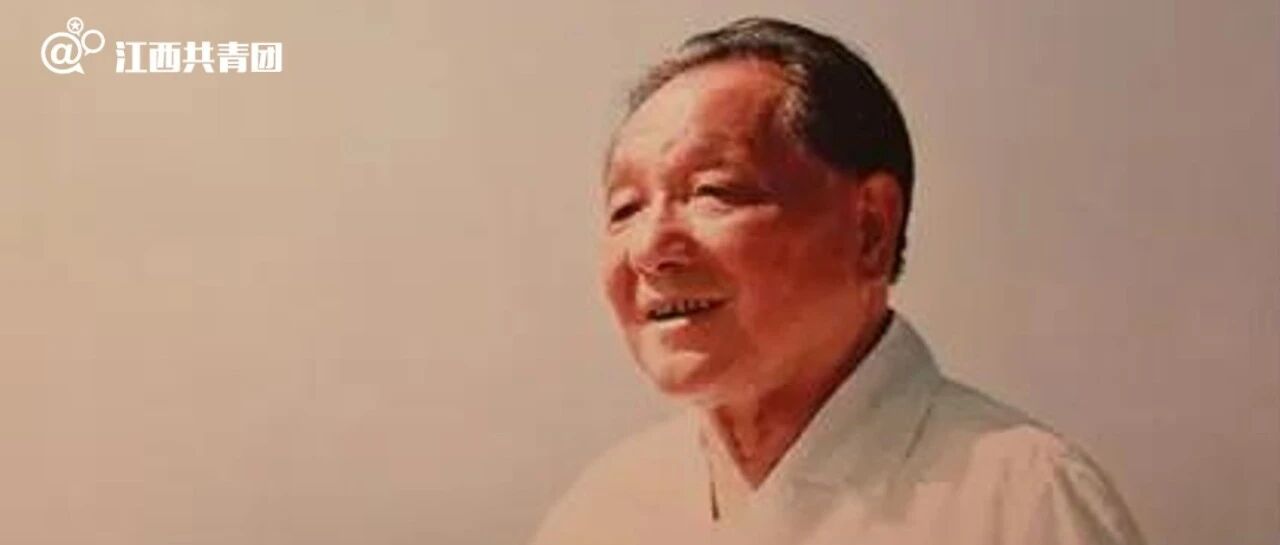 今天，我们为什么怀念邓小平！