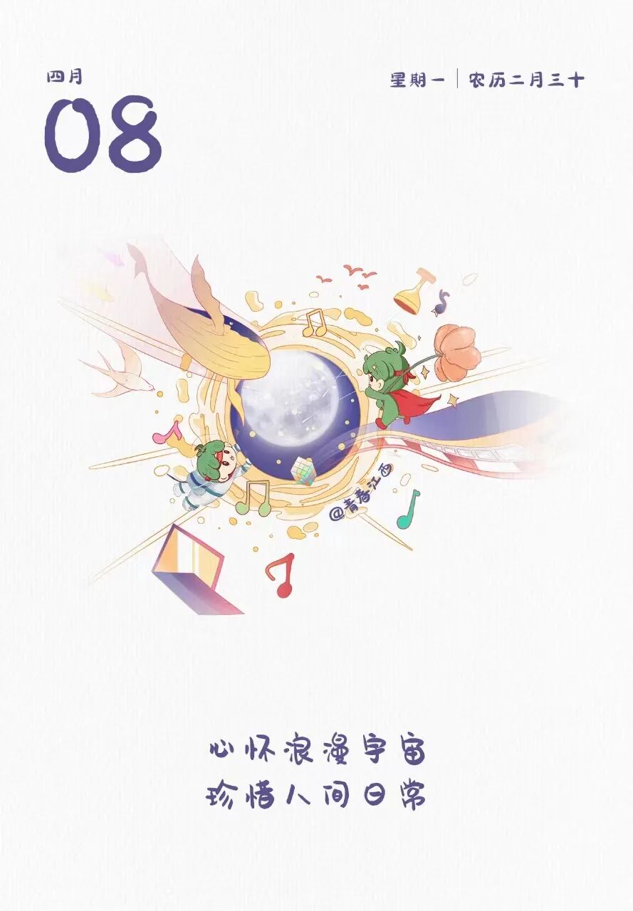 制图 |赵艺萱来源:江西共青团综合整理自人民日报客户端辽宁频道,大连