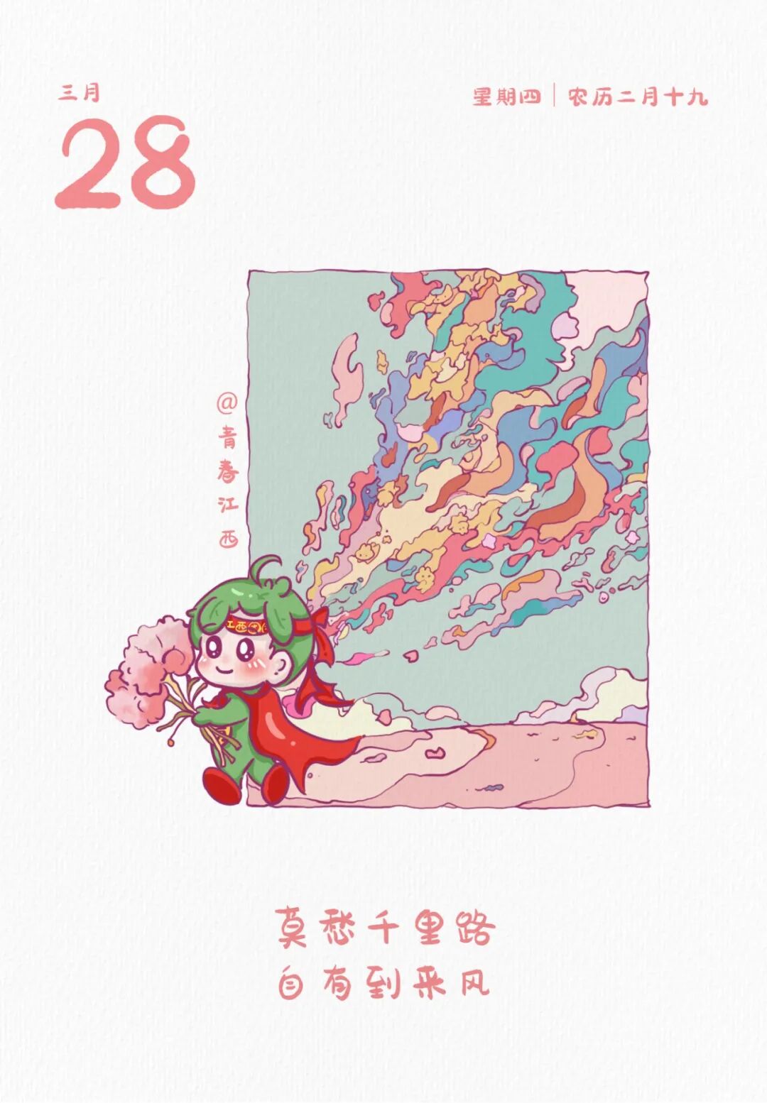 邹易阳的笔记抢疯了
