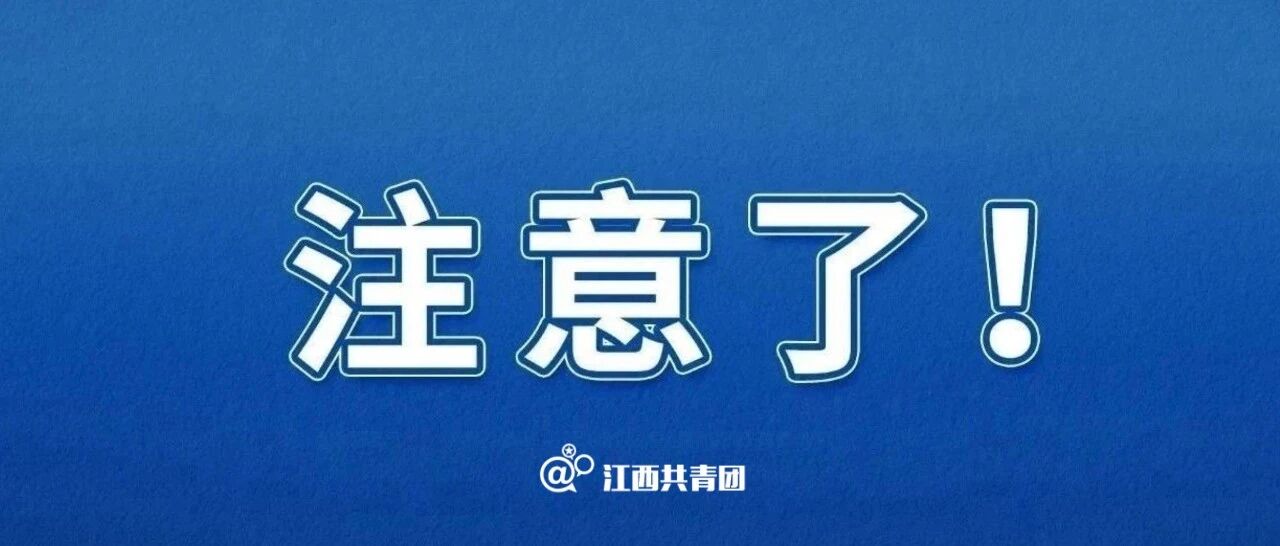 每人补贴1000元！江西又一地为留赣员工安心过年提供保障