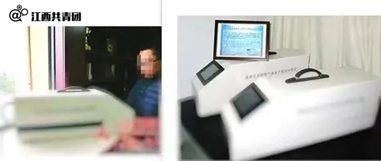 院长拿研究所成果帮儿子升学？科创比赛不是“拼爹”游戏！