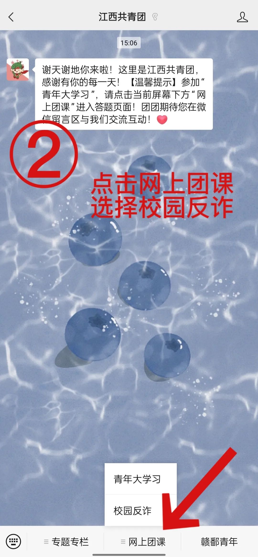 遇到校园诈骗怎么办?这几招一学就会!-微信头条网 遇到校园诈骗怎么办?这几招一学就会!