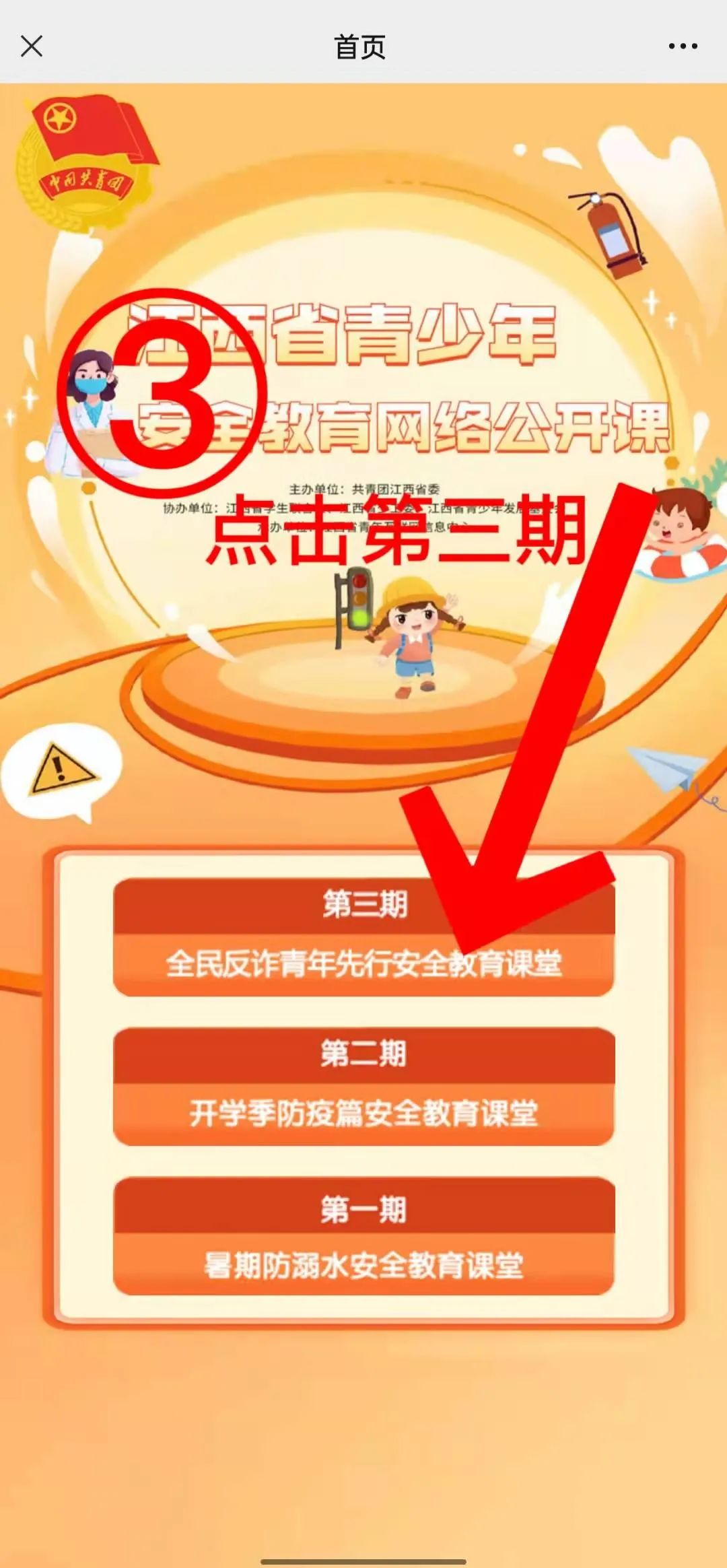 遇到校园诈骗怎么办?这几招一学就会!-微信头条网 遇到校园诈骗怎么办?这几招一学就会!