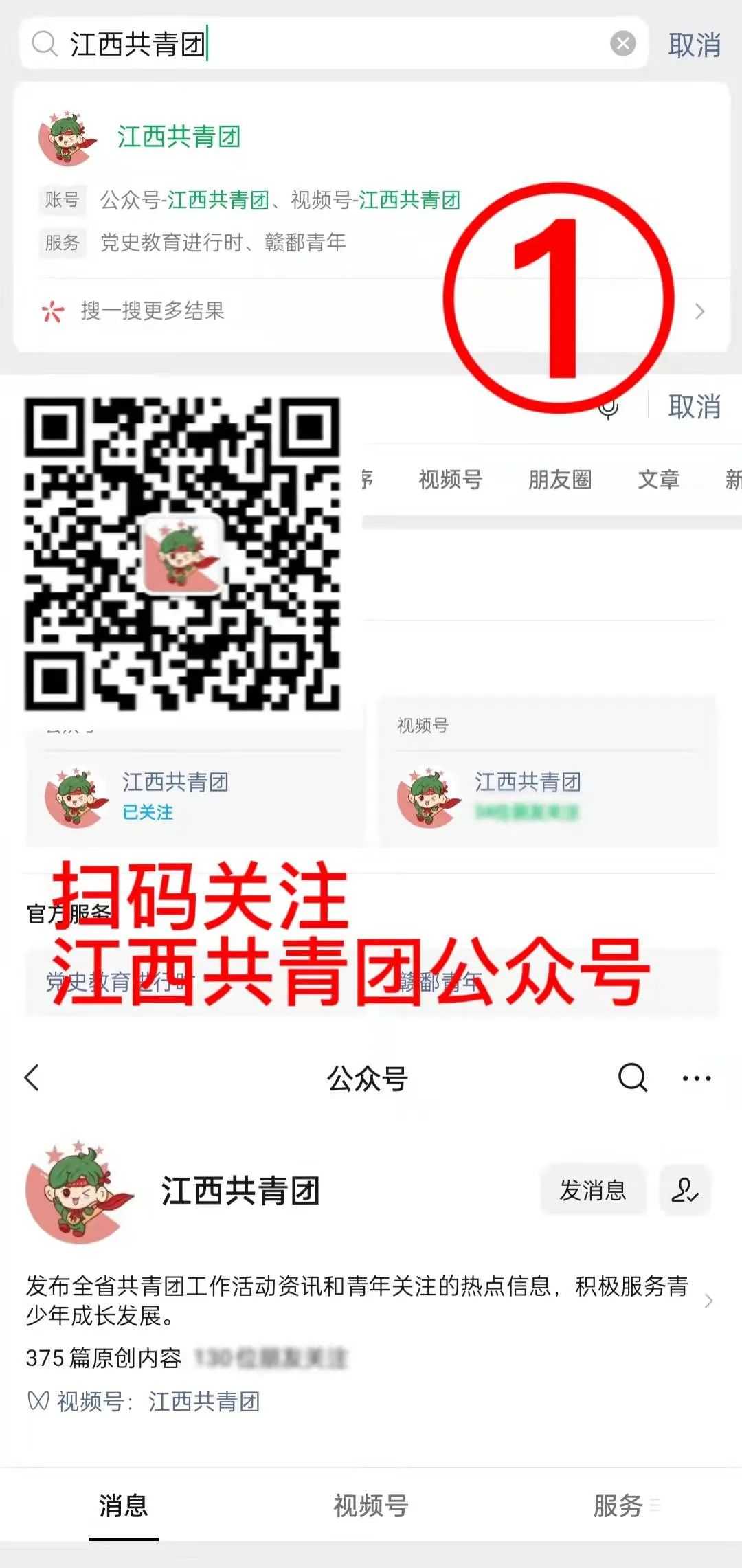 遇到校园诈骗怎么办?这几招一学就会!-微信头条网 遇到校园诈骗怎么办?这几招一学就会!
