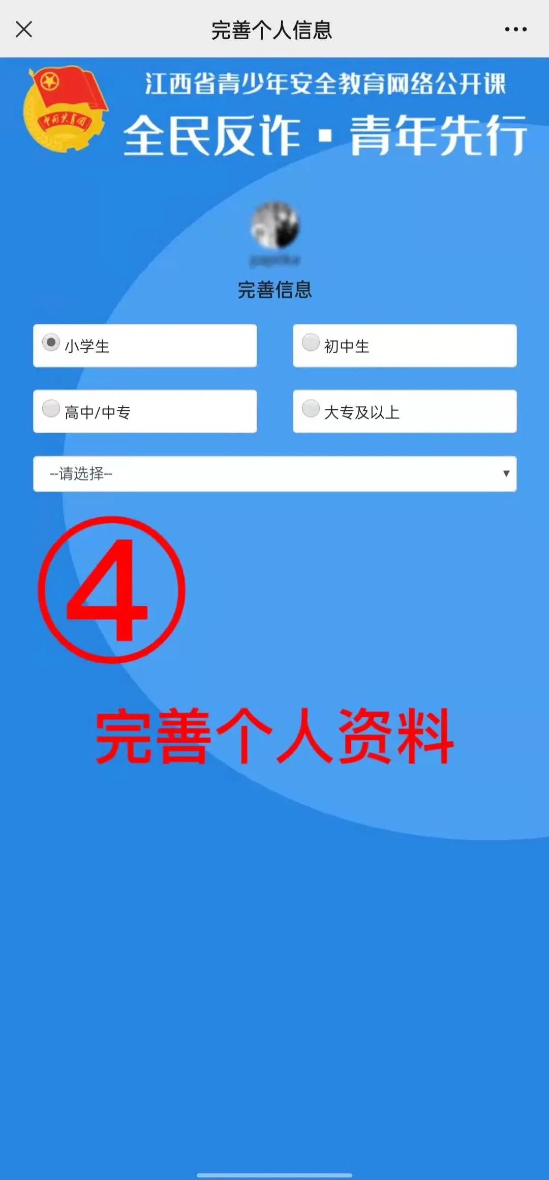 遇到校园诈骗怎么办?这几招一学就会!-微信头条网 遇到校园诈骗怎么办?这几招一学就会!