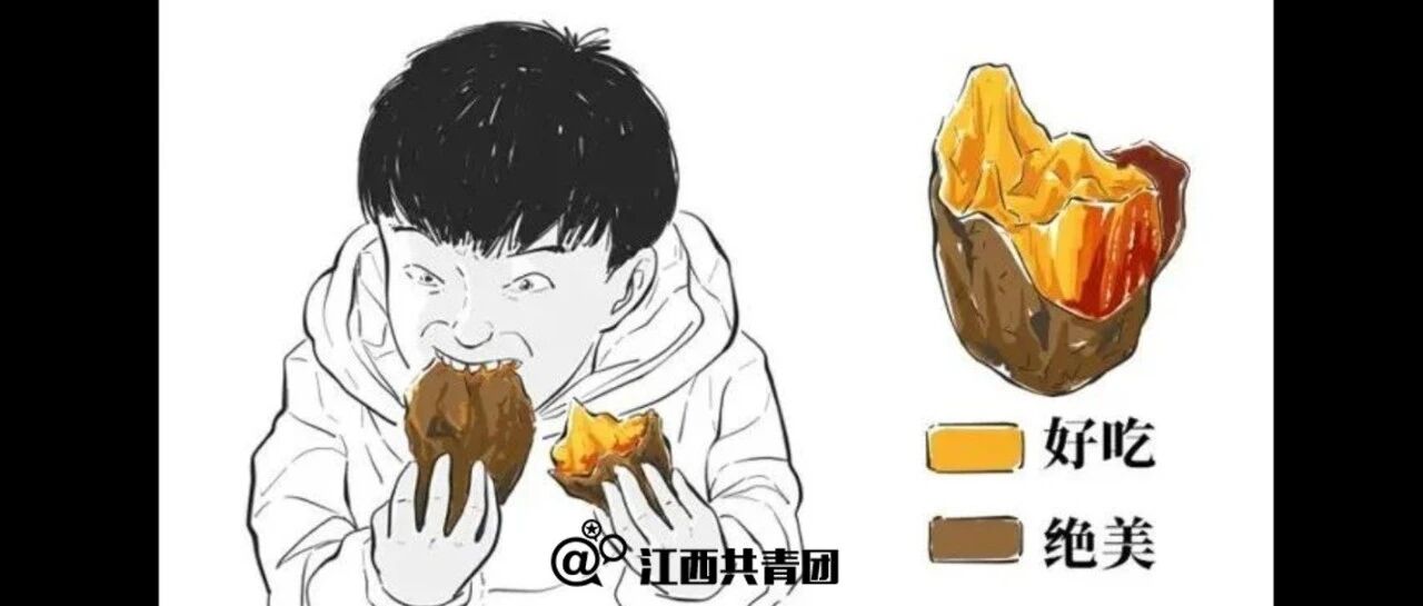 冬 日 10 大 续 命 美 食