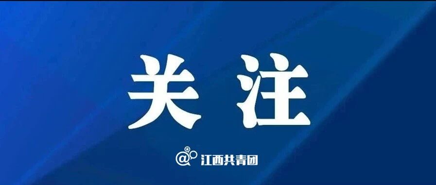 教育部刚刚叫停：暂时下线！