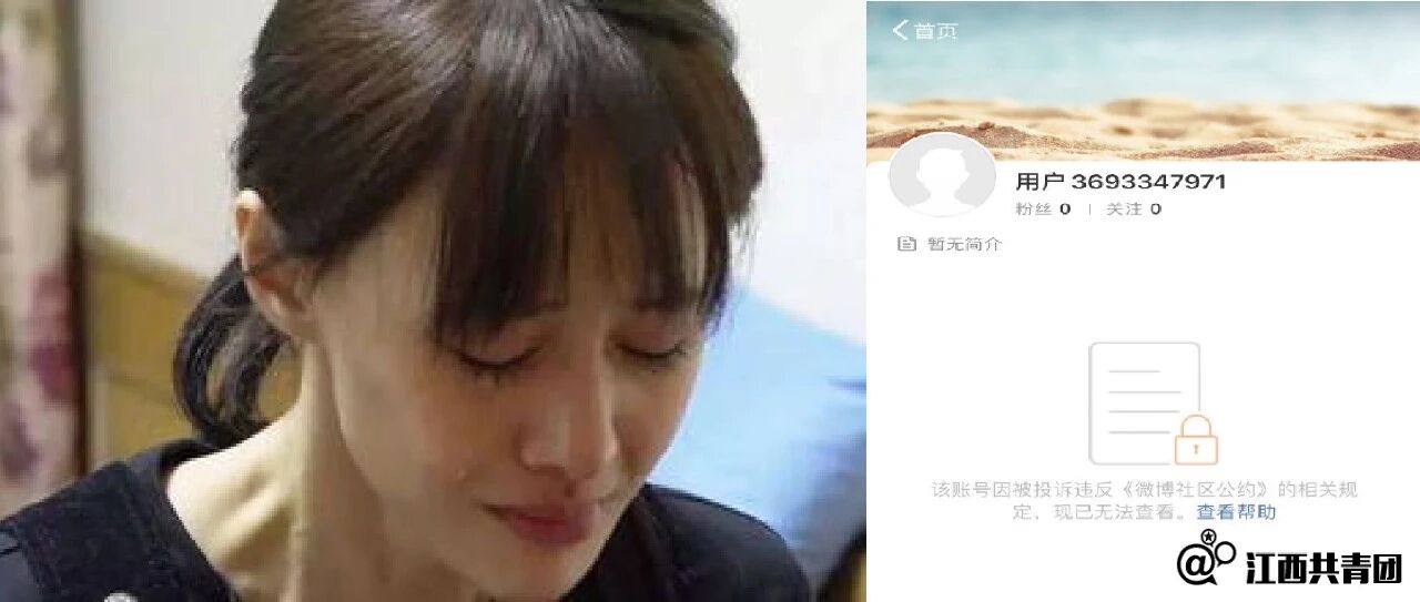 多名劣迹艺人“重出江湖”，不让演戏就能直播带货？！