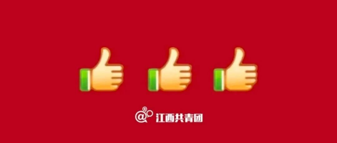 优秀！每人6000元，江西这些学生上榜！