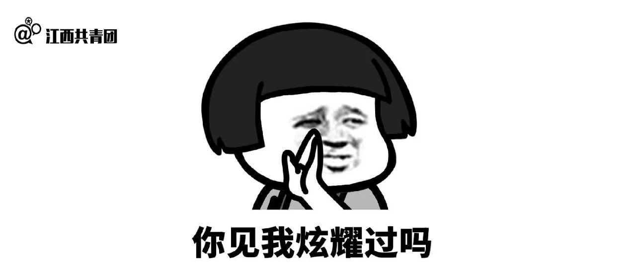 “睡觉也能考635” 这也太“凡”了吧！