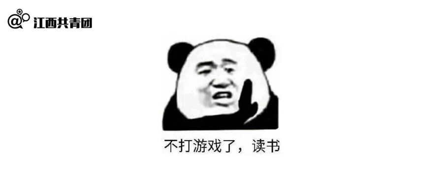 本周六禁止未成年人玩游戏？！网友讨论很热烈...