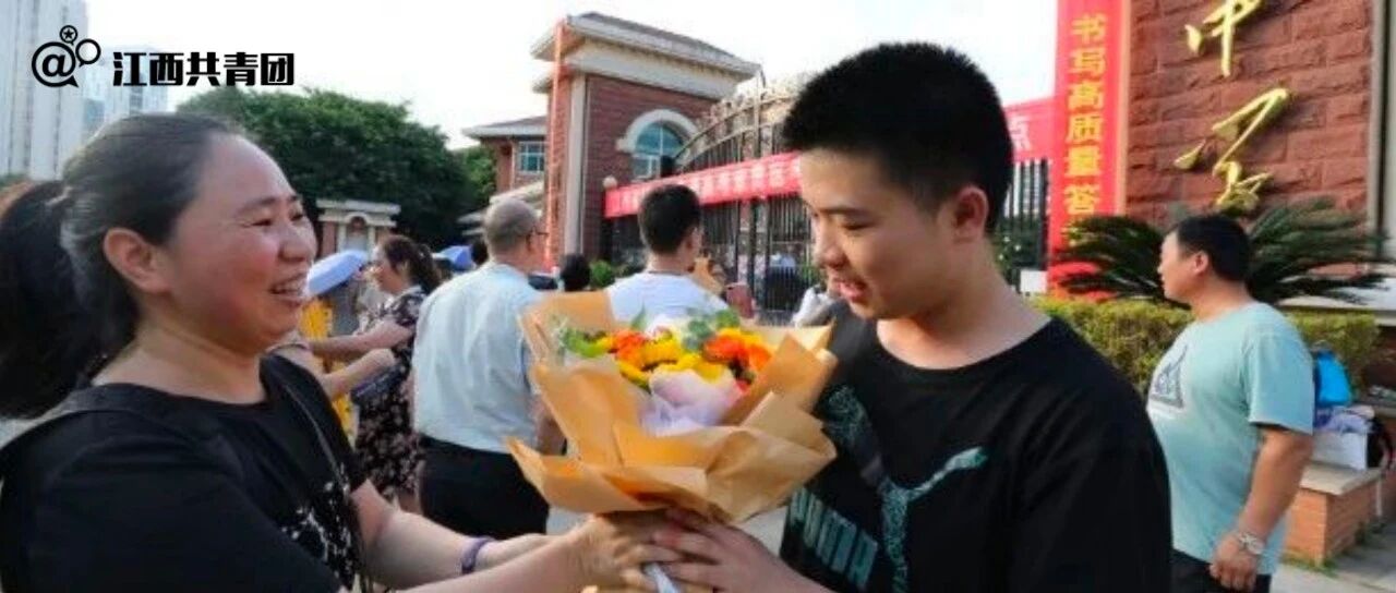 江西高考查分时间敲定！还有这些事情很重要！