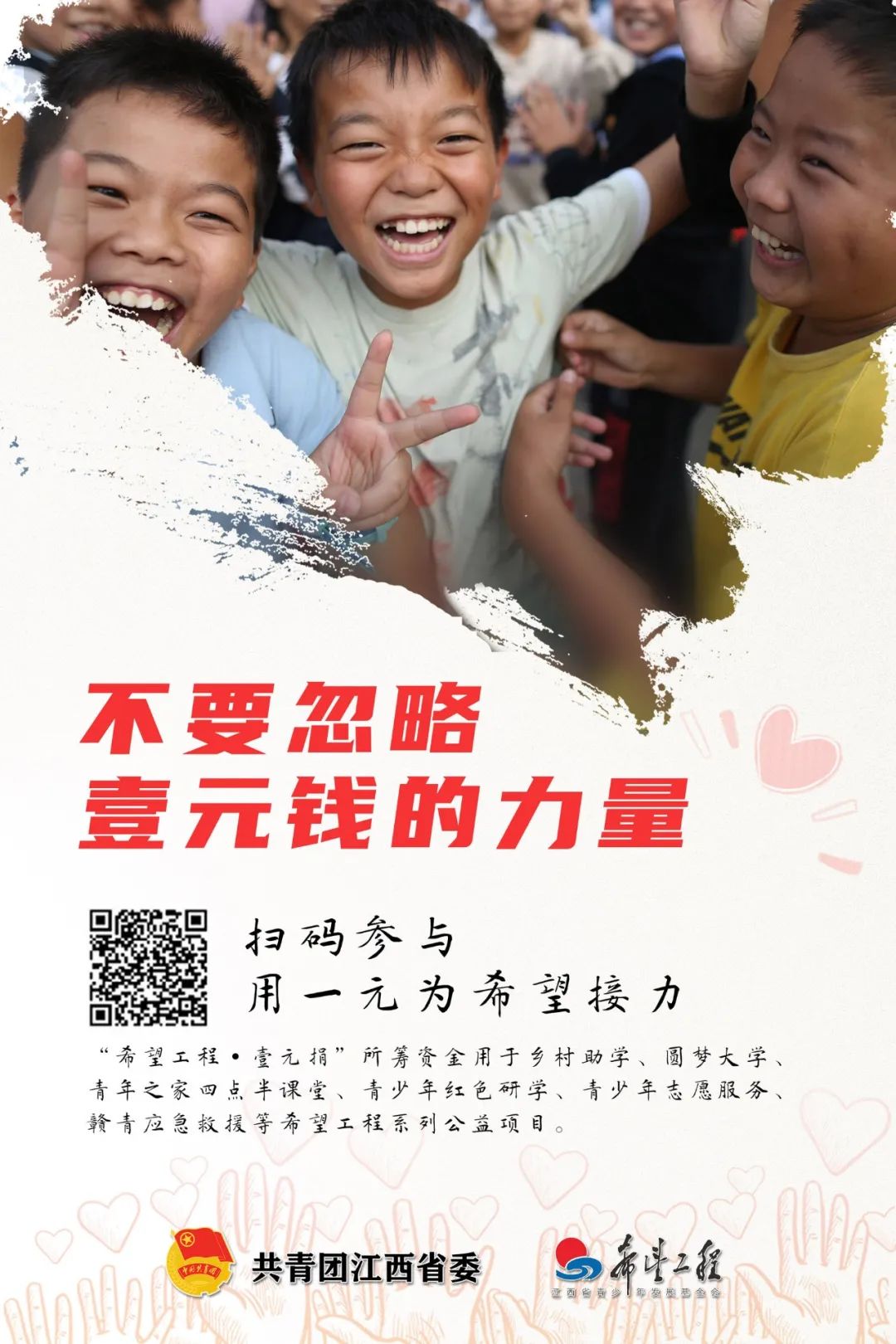 遇到校园诈骗怎么办?这几招一学就会!-微信头条网 遇到校园诈骗怎么办?这几招一学就会!