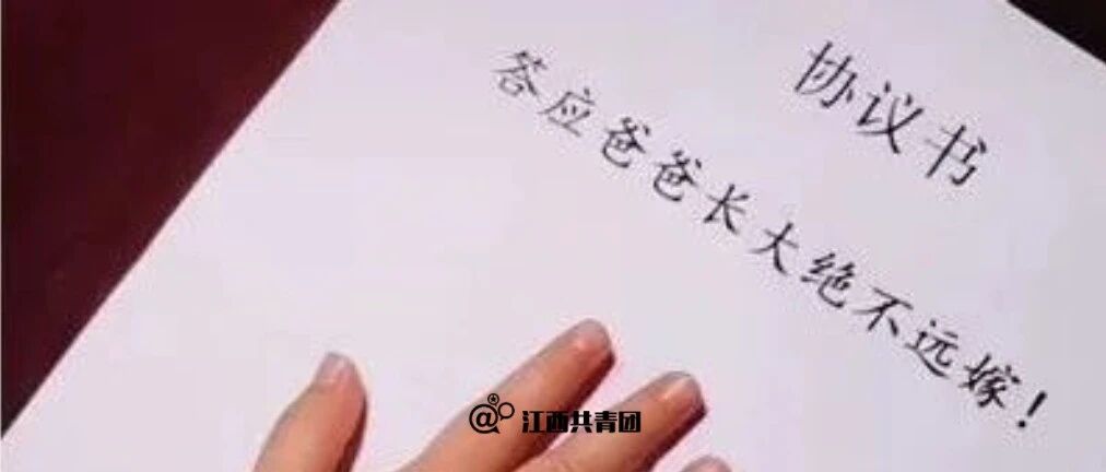 父母知道儿女恋爱了的15个反应，有你的爸妈吗？