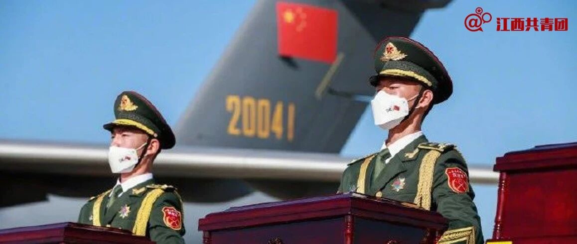 山河无恙，英雄们，欢迎回家！