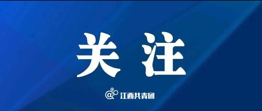 又涨啦！江西平均工资出炉！这些行业收入更高