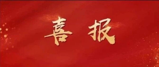 江西首金！“飞鱼大战”夺冠！