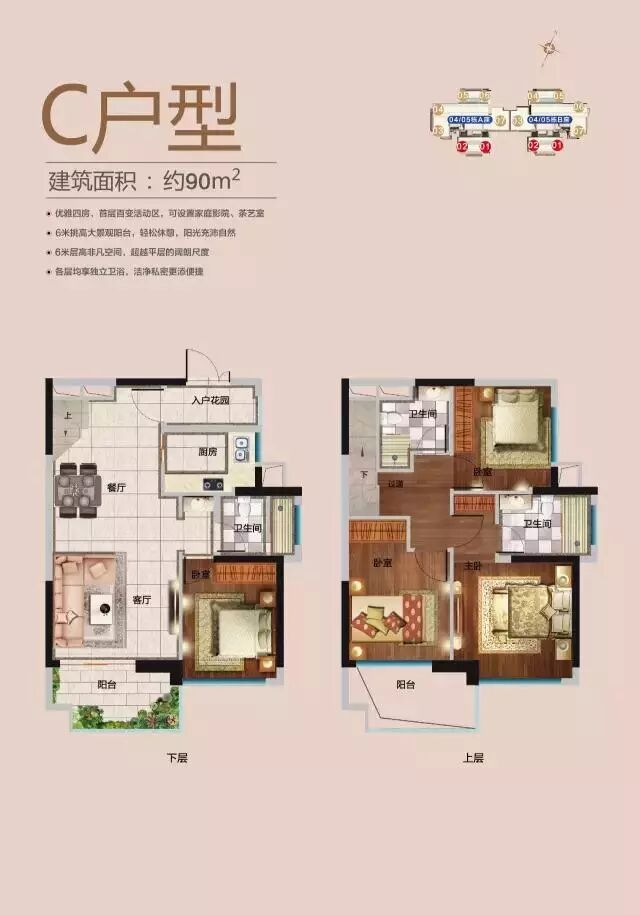 广州黄埔【佳兆业城市广场】依然是个值得入手的项目！