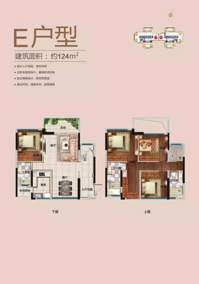 广州黄埔【佳兆业城市广场】依然是个值得入手的项目！