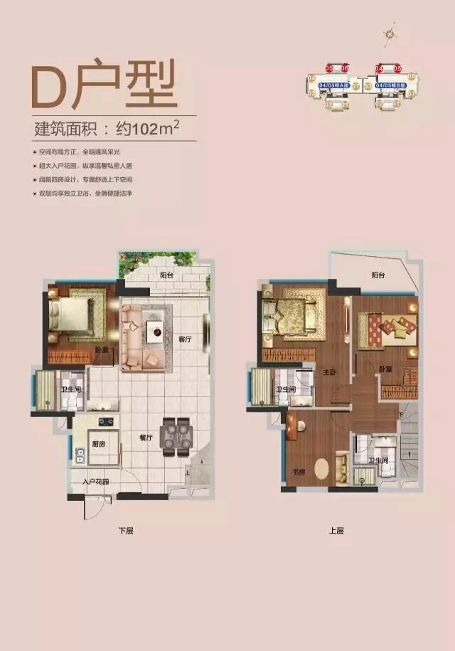 广州黄埔【佳兆业城市广场】依然是个值得入手的项目！