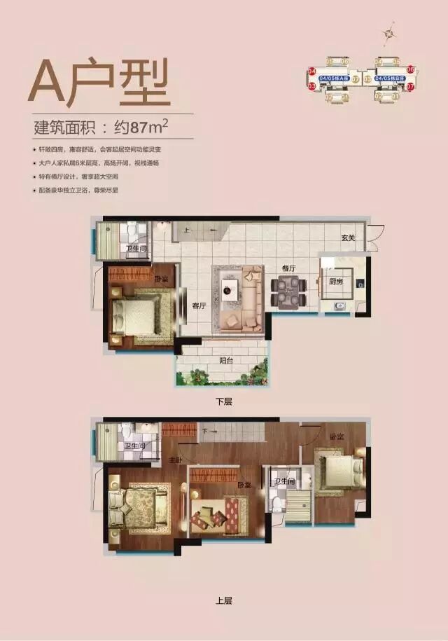 广州黄埔【佳兆业城市广场】依然是个值得入手的项目！