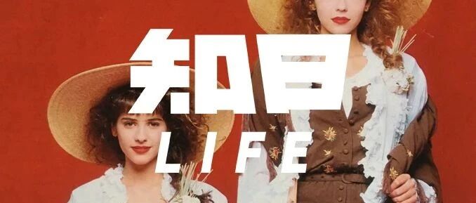 东京的时尚轮回40年