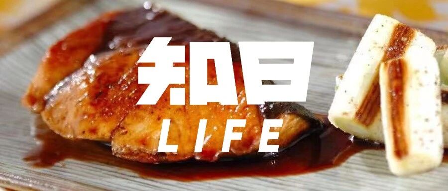 下次在家做日料，答应我别再用生抽了