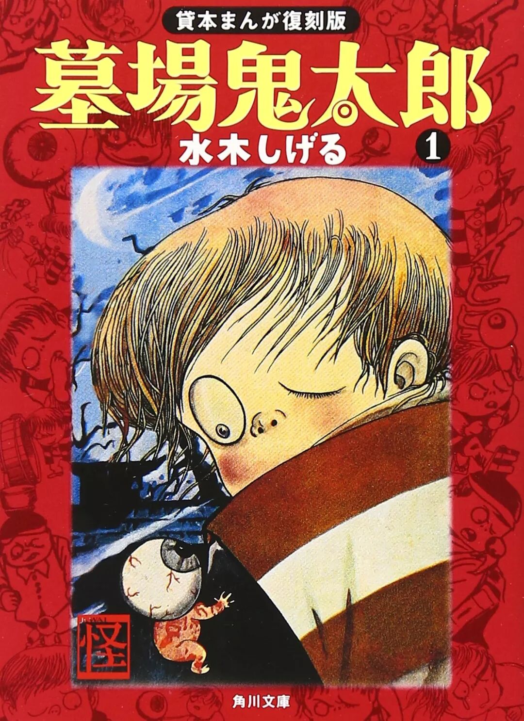 谁小时候没租过漫画啊 知日 微信公众号文章阅读 Wemp