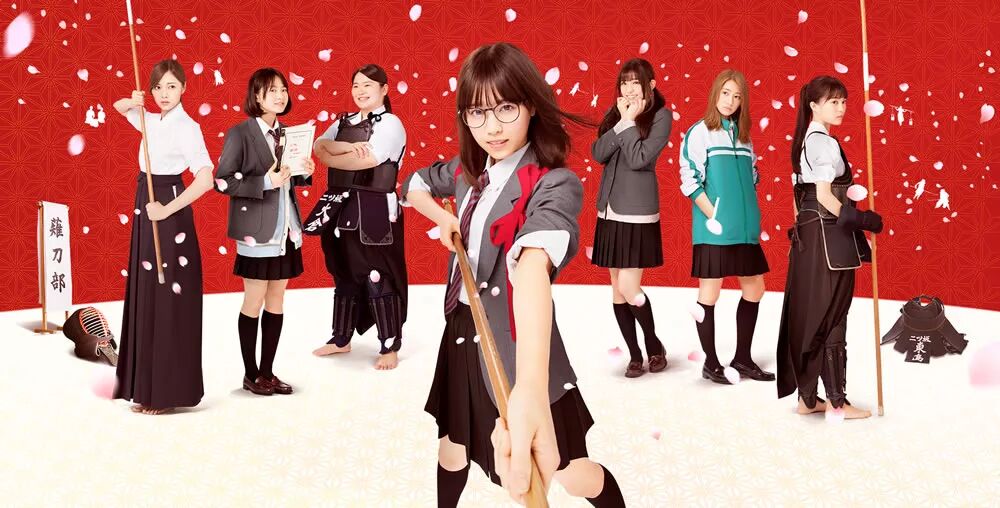 开启日本武道之旅 知日 微信公众号文章阅读 Wemp