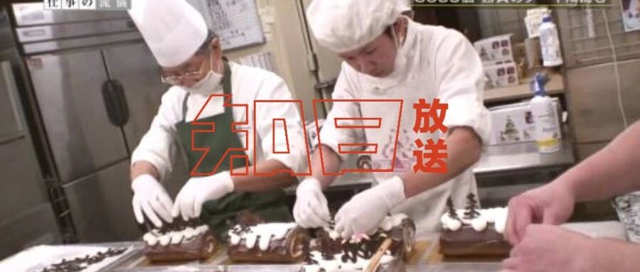 他是日本顶级西点师，他说「好吃」只是最低标准。