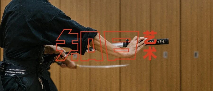 一把武士刀，诉说着一段历史与记忆