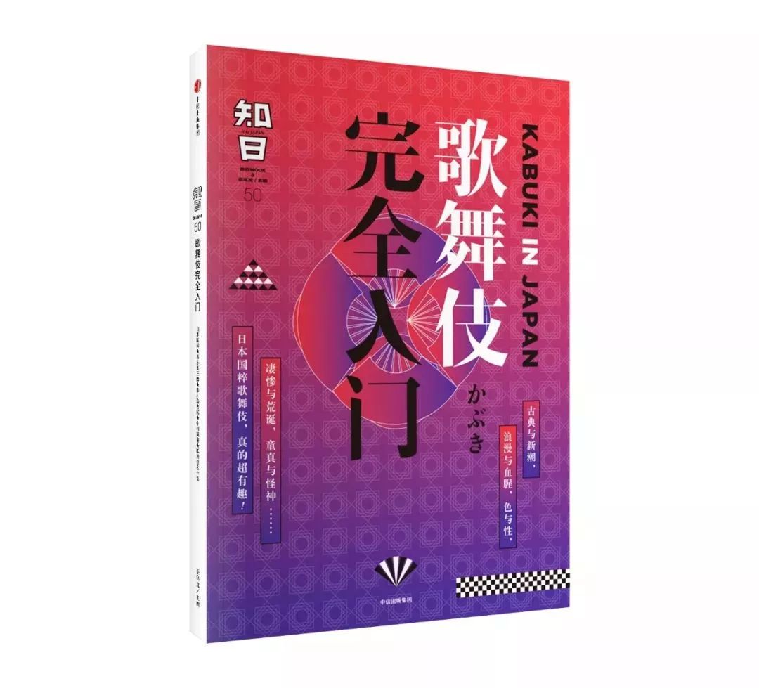 日本人翻唱中文歌 這首和樂器版的 東風破 你知道嗎 知日 微文庫