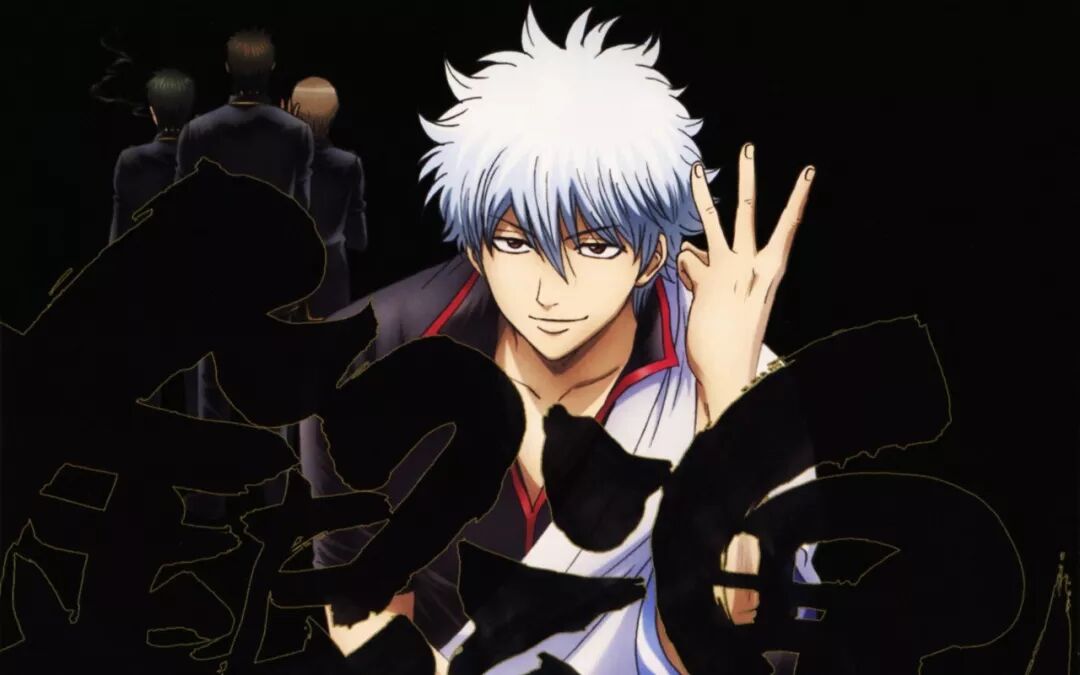 這一次 銀魂 真的要完結了 知日 微文庫