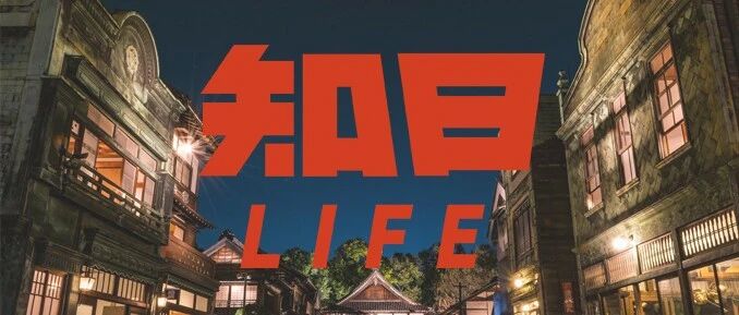 「千与千寻」的原型，原来是这个博物馆