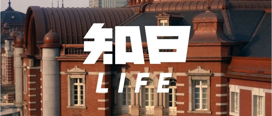 东京车站旅馆，用历史堆砌成的百年空间